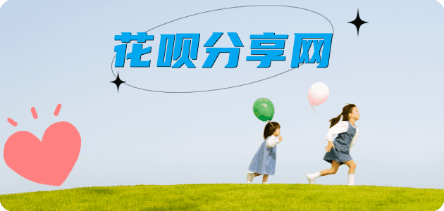 周口信用卡☀️蚂蚁信用卡提现的诚信商家